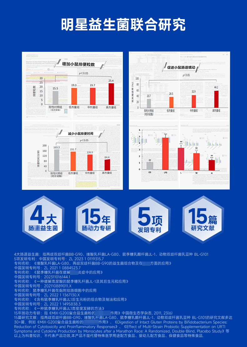 味动力畅快瓶_06.png