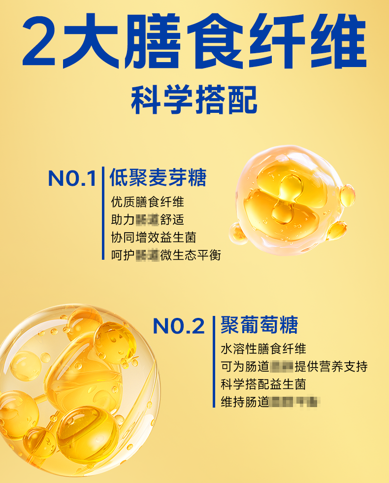 味动力畅快瓶_08.png