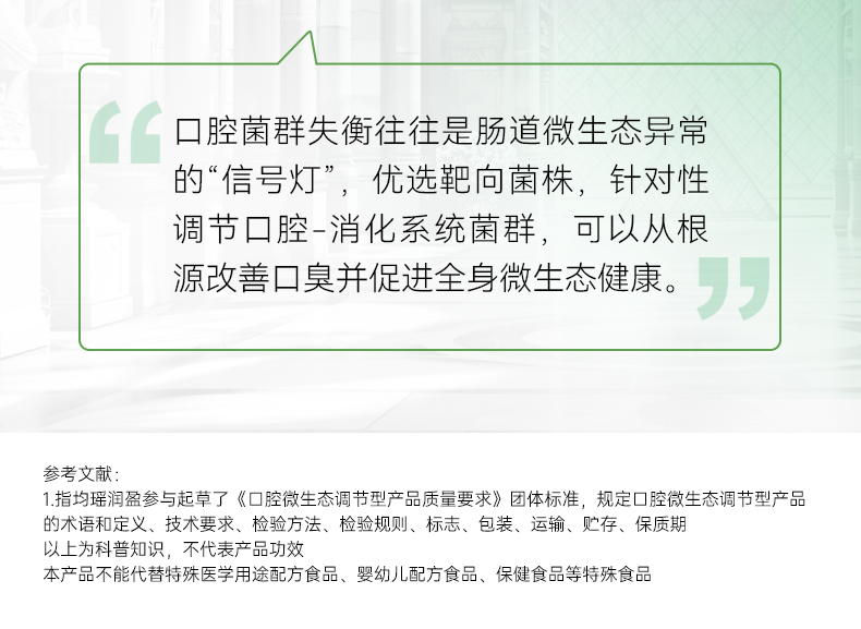清新微泡片-详情页_12.jpg
