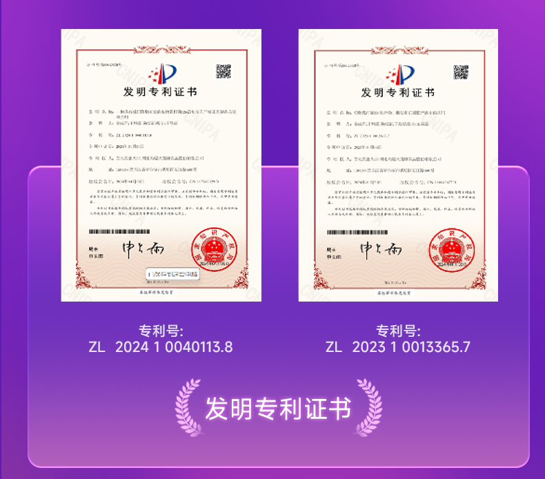 纤美日记详情页-礼盒版_09.png