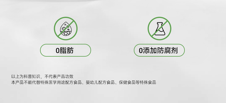 清新微泡片-详情页_33.jpg