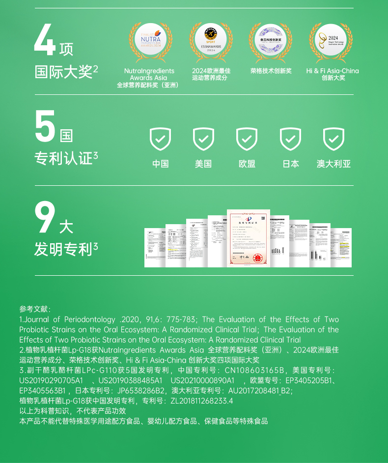 清新微泡片-详情页_15.jpg
