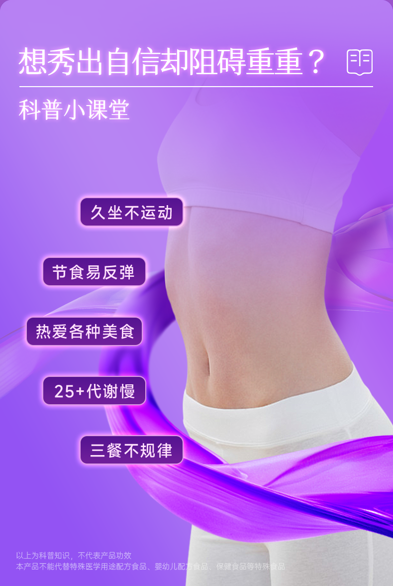 纤美日记详情页-礼盒版_03.png