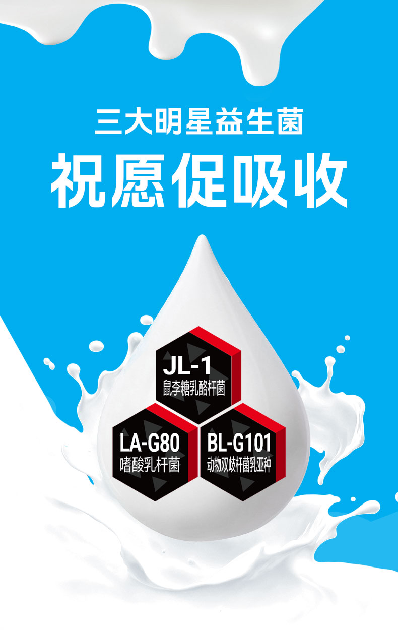 营养瓶详情页1117_03.jpg