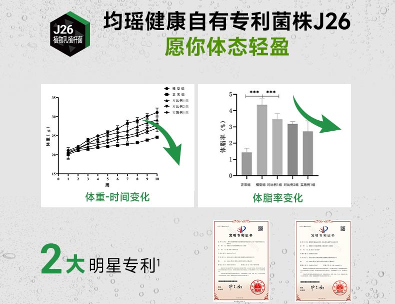 益生菌维矿气泡水国际美味大奖_09.jpg