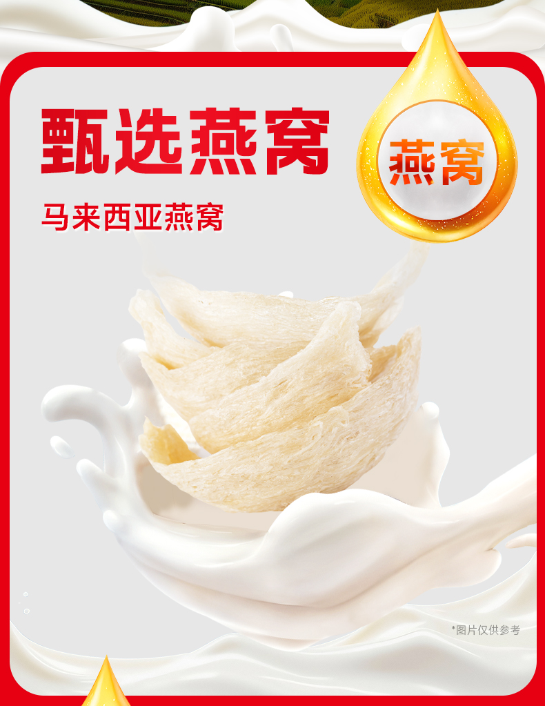 中老年营养瓶详情页_08.jpg