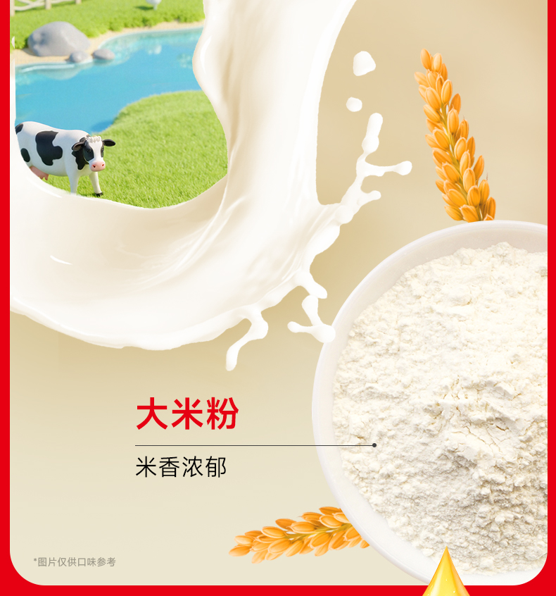 中老年营养瓶详情页_10.jpg