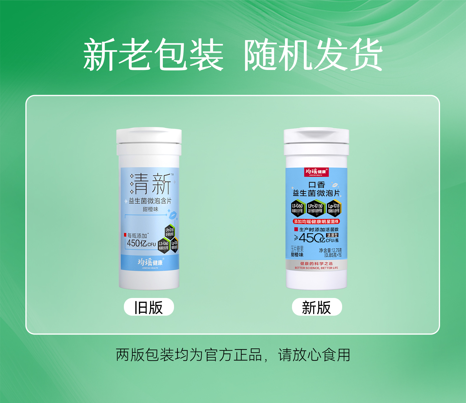 交替发货.jpg