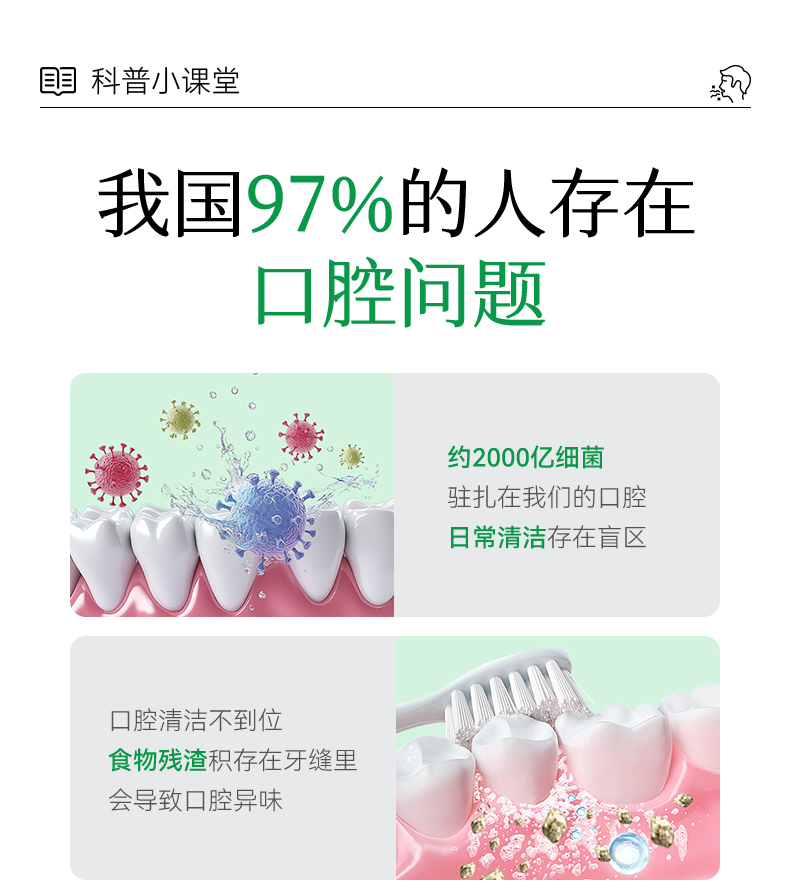 清新微泡片-详情页_04.jpg