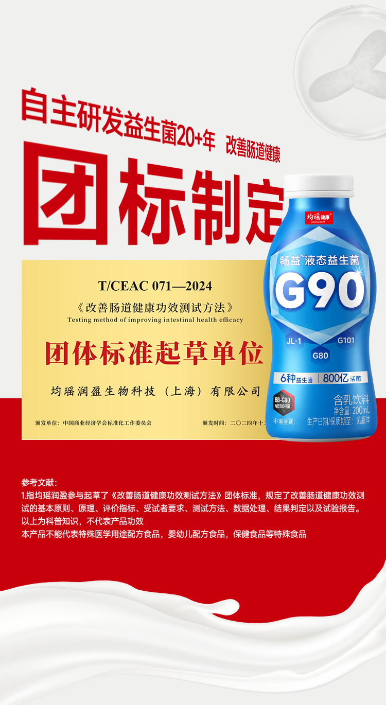 G90详情页_05.png