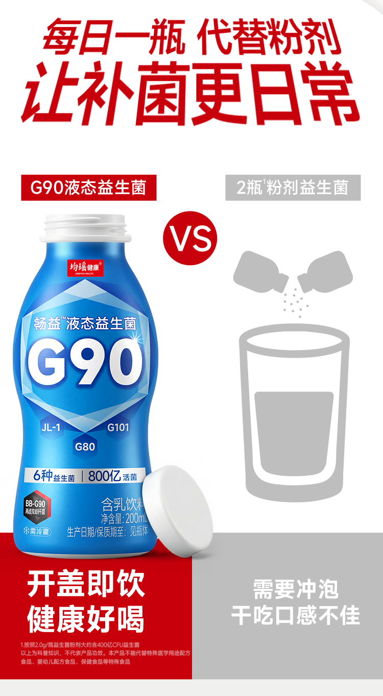 G90详情页_11.png
