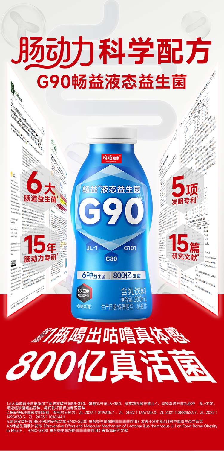G90详情页_01.png