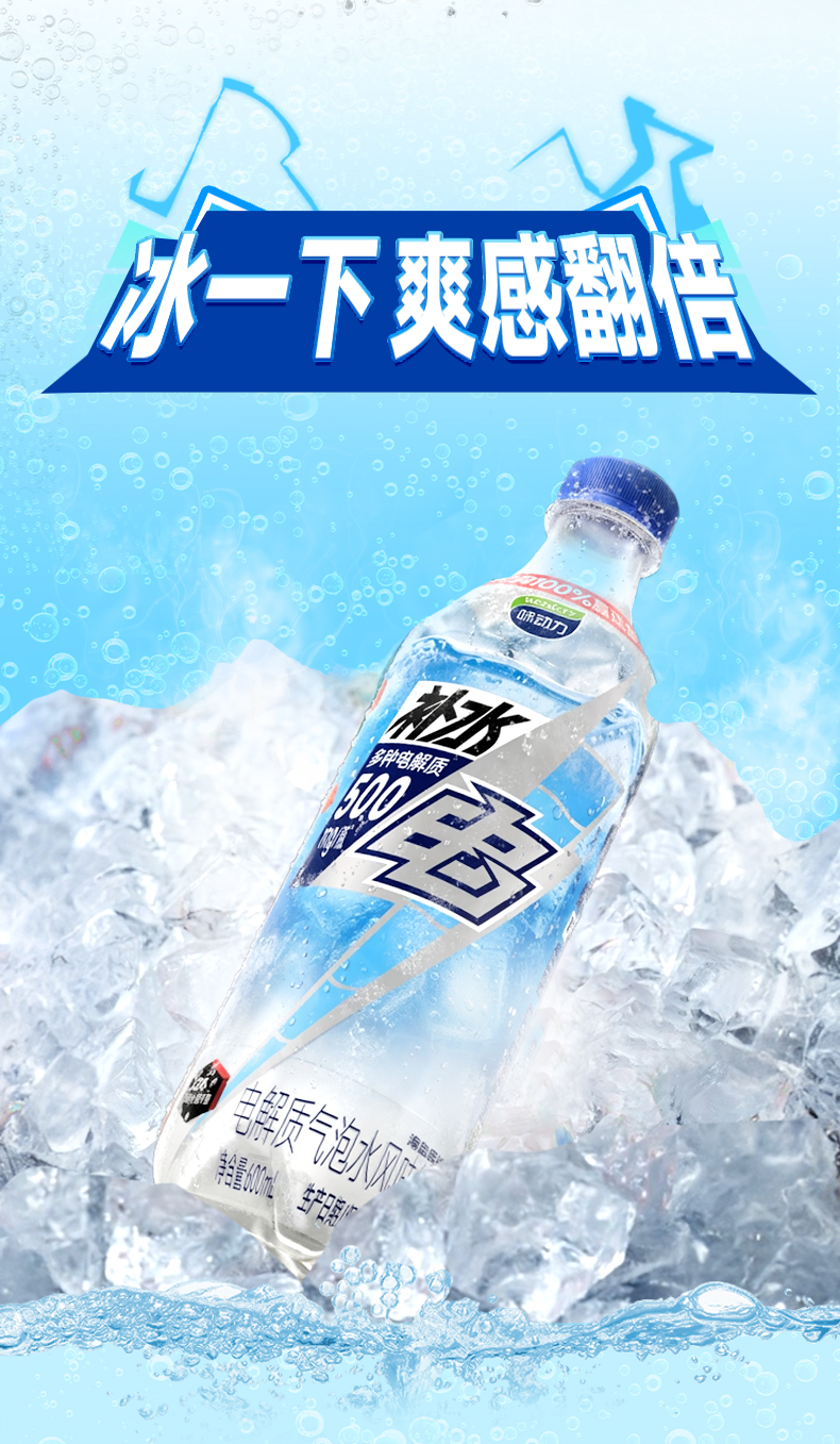 电解质详情页-4_14.jpg