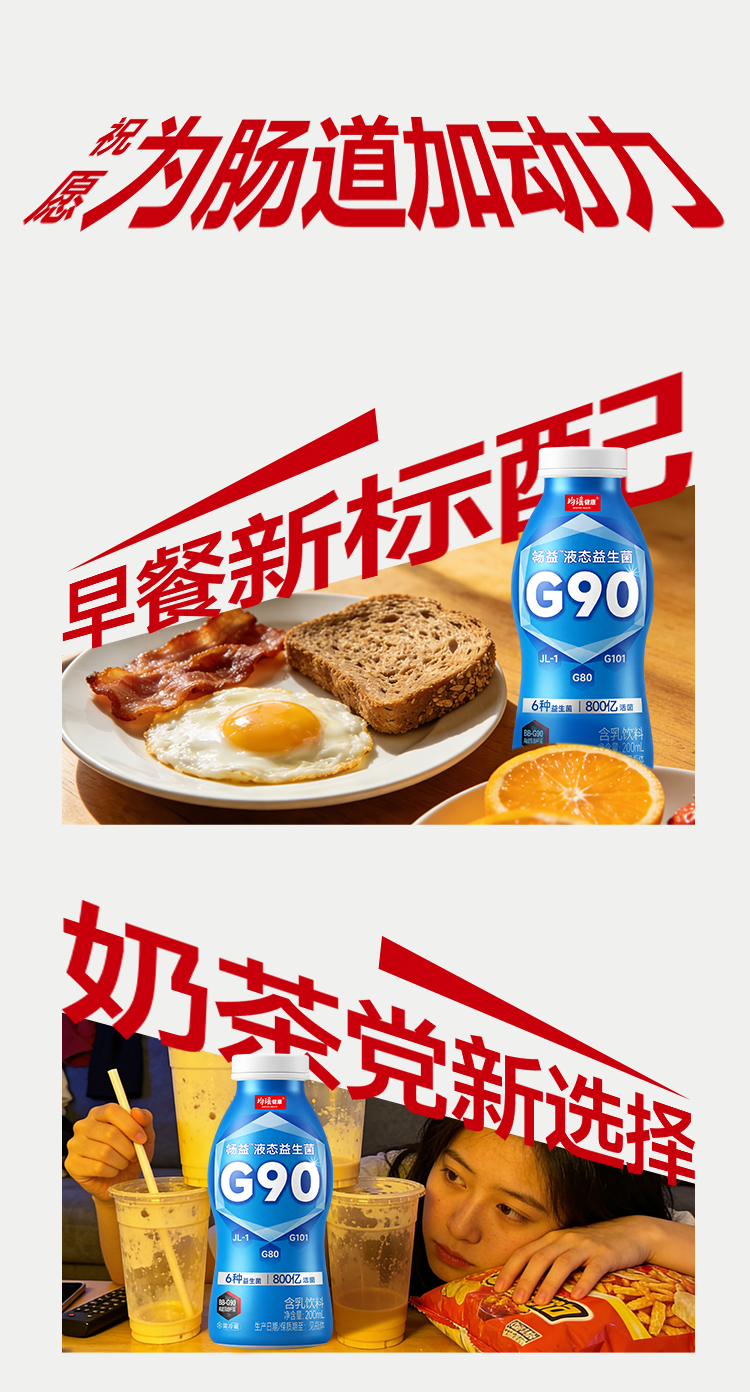 G90详情页_14.png