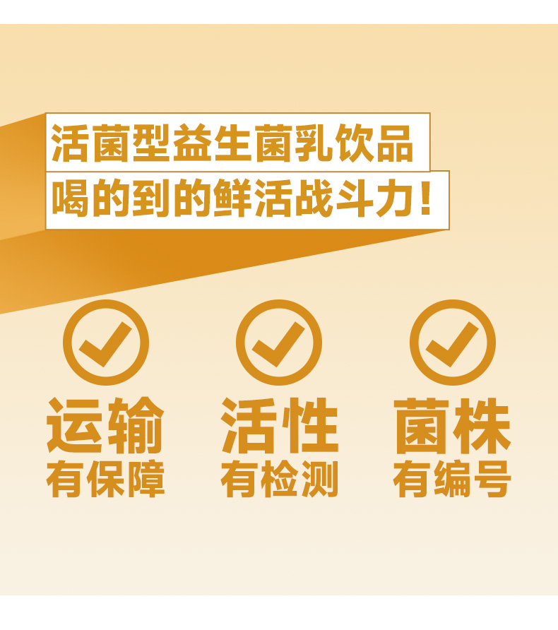 活菌瓶详情页-香精版_03.jpg