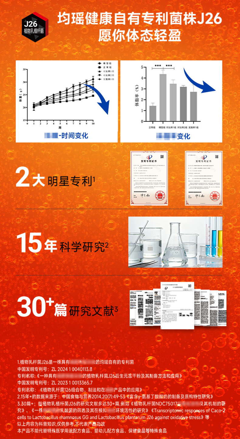 能量气泡水详情页0408_07.jpg