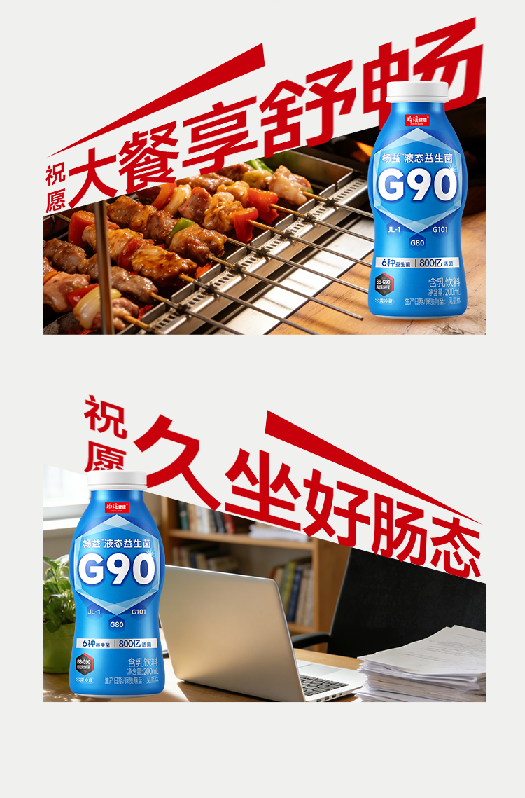 G90详情页_15.png