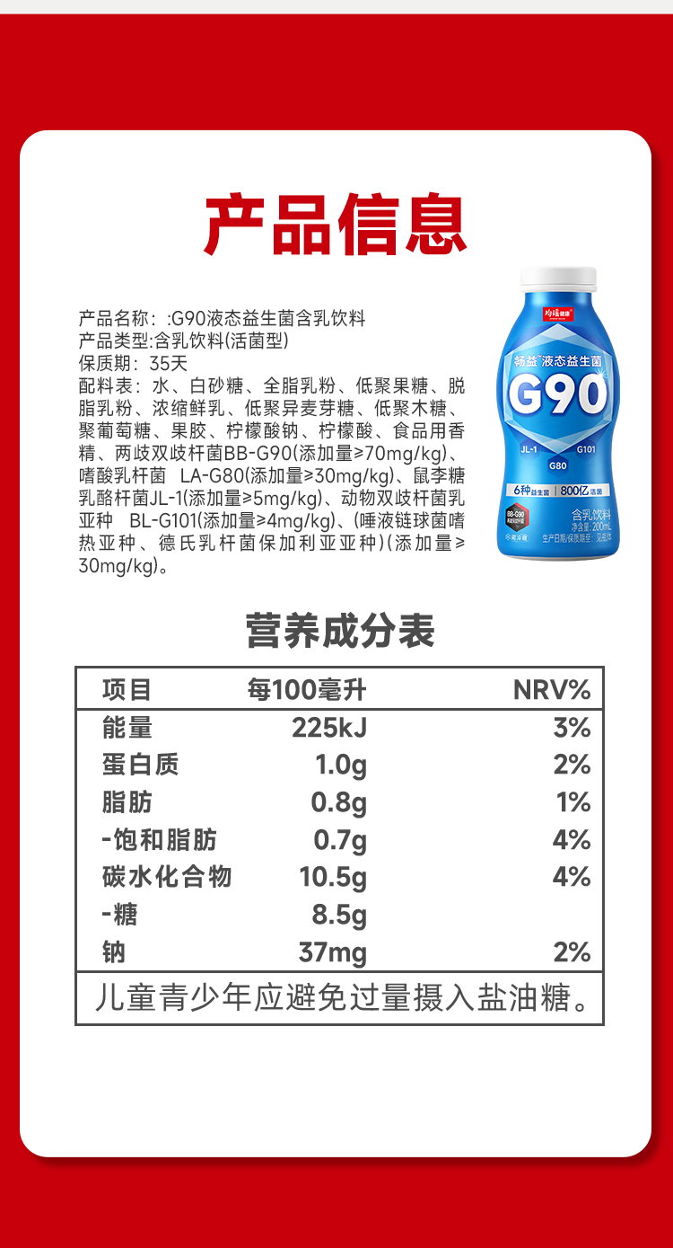 G90详情页_16.png