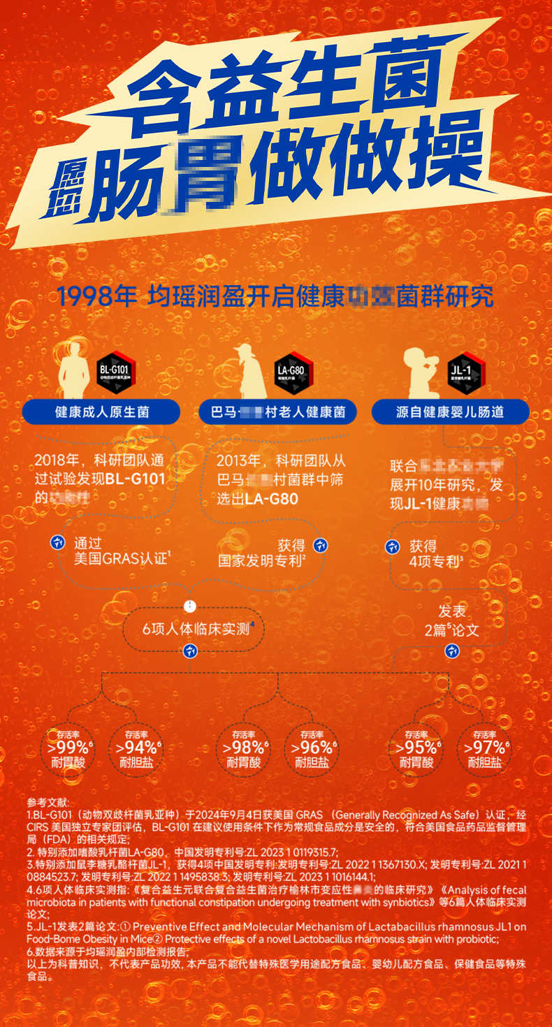 能量气泡水详情页0408_06.jpg