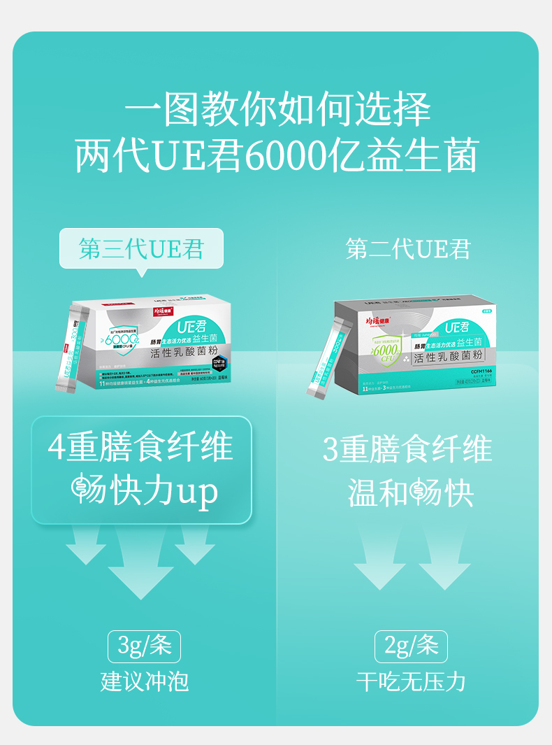 UE君3_02.jpg