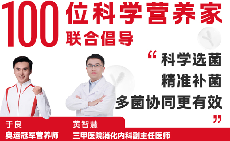 百位营养师倡议！奥运冠军的肠道训练计划你也可以套公式～