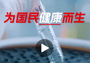 用益生菌守护国民健康：均瑶健康，以科学精神助力“健康中国”建设
